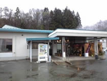 寒河江市市民浴場の写真1