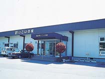 洞爺いこいの家の写真1