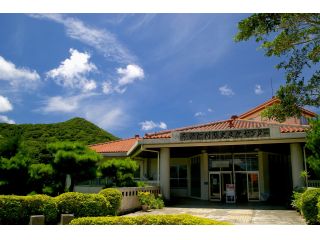 今帰仁村歴史文化センターの写真1