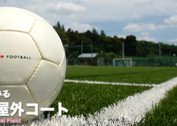 ゼットフットサルスポルト松戸流山の写真1