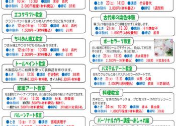 ウェルネスパーク五色　夢工房の写真1
