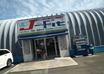 J-Fitの写真1
