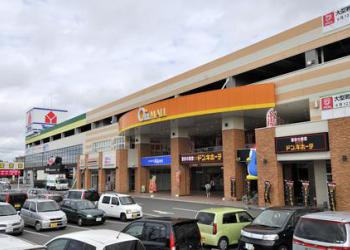 クイズモール龍ヶ崎の写真1