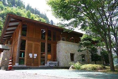 黒滝・森物語村 御吉野の湯の写真1