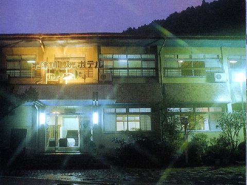 十津川観光ホテル山水の写真1