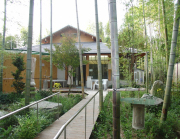 竹庭 清正乃湯の写真1