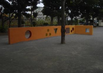 高砂南公園の写真1