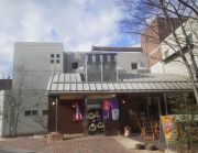 媛彦温泉の写真1