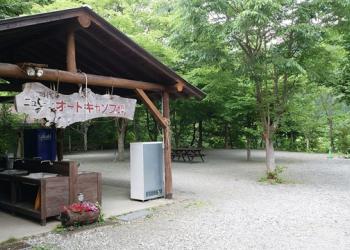 ニュー田代オートキャンプ場の写真1