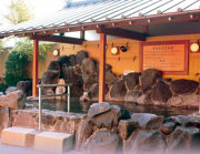 あおい温泉　草薙の湯の写真1