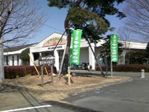 大田原市湯津上温泉 やすらぎの湯の写真1