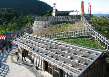 城山史跡公園 荒砥城跡の写真1