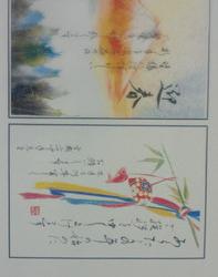 星野佳都奈書写書道スクールの写真1