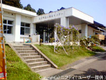 あゆり温泉の写真1