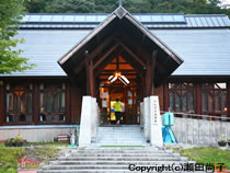 カルデラ温泉館