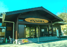 美肌の湯西谷温泉