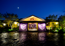 植木温泉星の湯