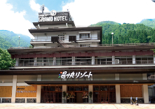 湯快リゾート 宇奈月グランドホテル