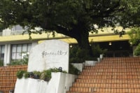 西浦温泉 和のリゾートはづ