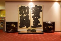 びわ湖畔 味覚の宿 双葉荘