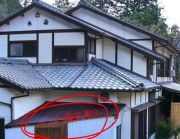 ジェイホッパーズ熊野湯峰