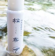 フェニックス・シーガイア・リゾート　ガーデンプール