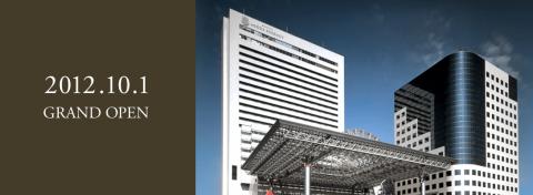 ホテル・アゴーラリージェンシー堺