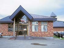 町営温泉入浴施設 ふれあいセンター