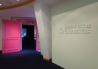 高岡市　藤子・F・不二雄ふるさとギャラリー