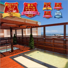 淡路島洲本温泉 海月館