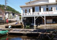 はこね宮城野国際ます釣場