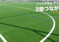 ゼットフットサルスポルト ビビット南船橋