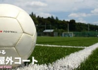 ゼットフットサルスポルト松戸流山