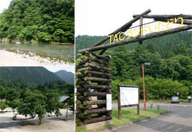 TACランドいたどり