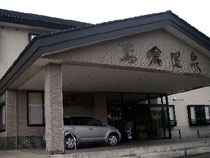 鷲倉温泉高原旅館