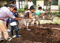 まなぽーと大原