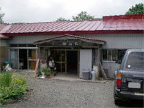 赤湯温泉好山荘