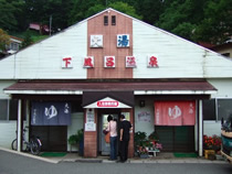 下風呂温泉大湯