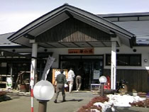 塩原温泉 華の湯