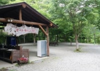 ニュー田代オートキャンプ場