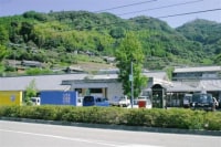 道の駅 土佐和紙工芸村 QRAUD