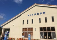 道の駅　伊勢志摩