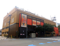 センター南温泉　湯もみの里