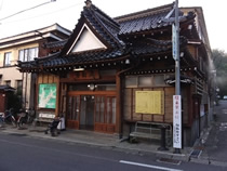 湯田川温泉 正面の湯