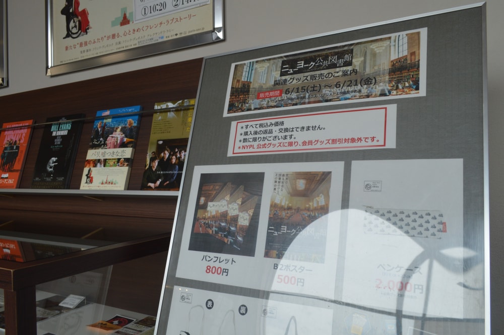 静岡シネ・ギャラリーの写真7