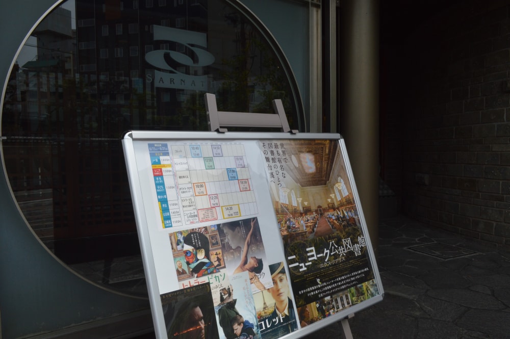 静岡シネ・ギャラリーの写真10