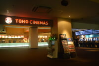 TOHOシネマズ浜松