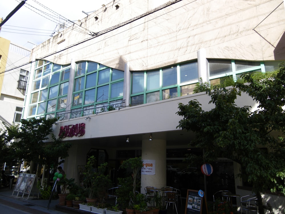 桜坂劇場の写真2