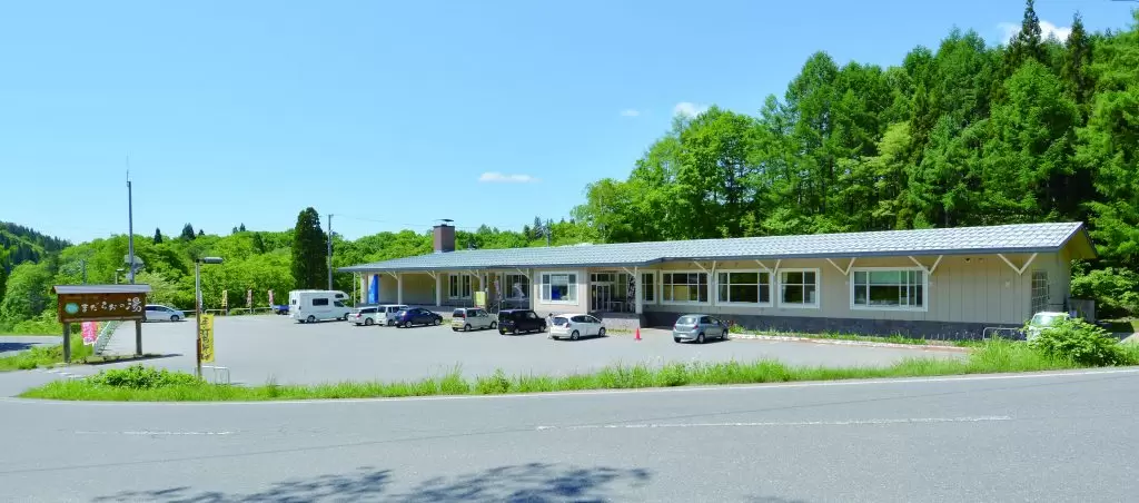 まだらおの湯の写真1