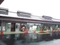 道の駅 足柄・金太郎のふるさと